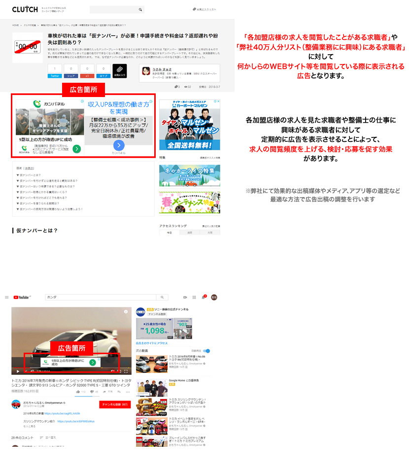 企業マイページのサンプル